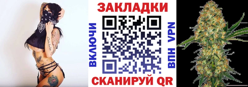 Наркошоп купить ГАШИШ  A PVP  Меф  АМФ  МЕТАМФЕТАМИН  Бошки Шишки  Шуя