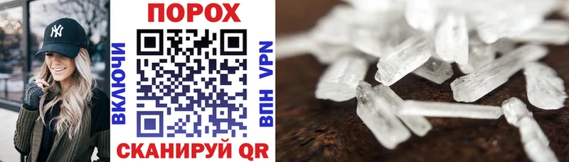 Купить закладки  Шуя  АМФ 98% 