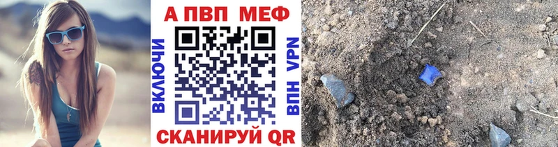 А ПВП СК КРИС  Купить  Шуя 