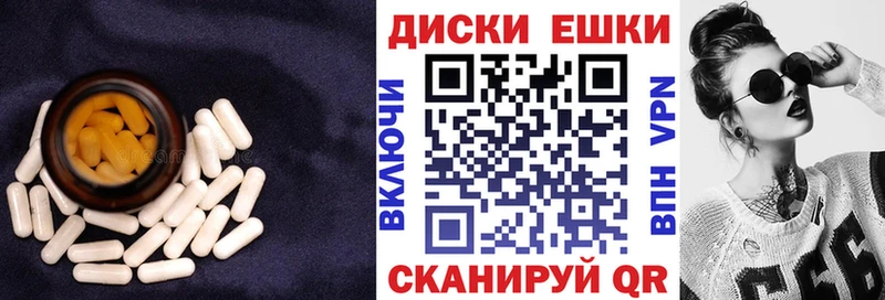 Экстази таблы  Купить закладки  Шуя 