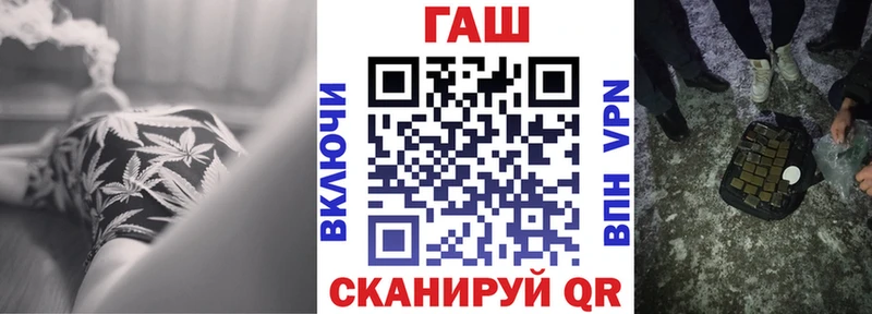 Купить  Шуя  ГАШИШ hashish 