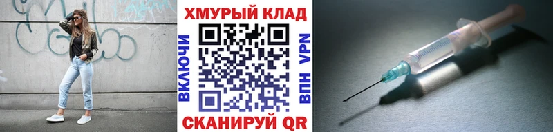 Героин гречка  Купить где  Шуя 