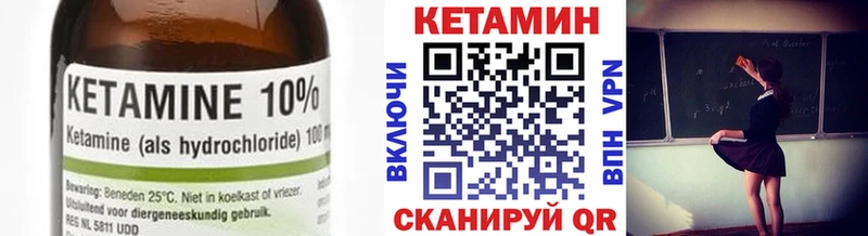 Купить закладки  Шуя  Кетамин ketamine 
