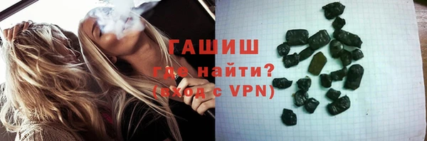 синтетический гашиш Покровск