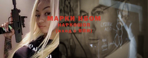 гашиш Пересвет