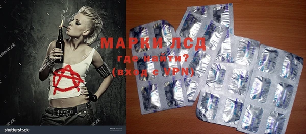 гашиш Пересвет