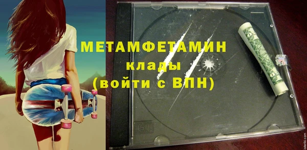 гашиш Пересвет