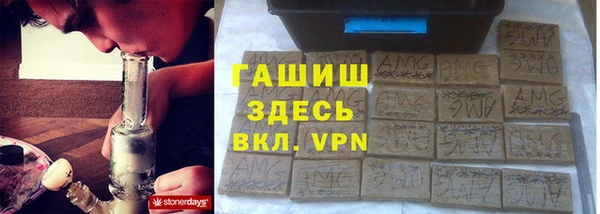 гашиш Пересвет