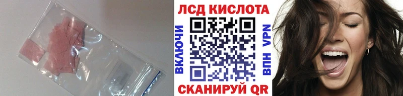 Лсд 25 экстази кислота  Купить  Шуя 