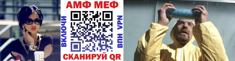 МЕТАМФЕТАМИН Methamphetamine  Купить где  Шуя 