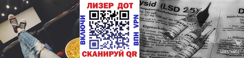 Купить  Шуя  Марки NBOMe 1,8мг 