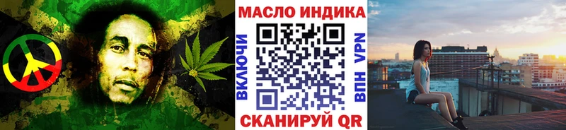 Купить  Шуя  ТГК Wax 